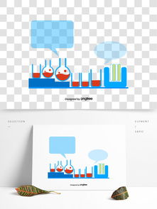 化学制品设计素材免费下载 千图网平面设计资源全解析