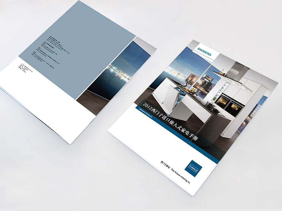 西门子产品手册设计 平面、书装与画册的专业融合
