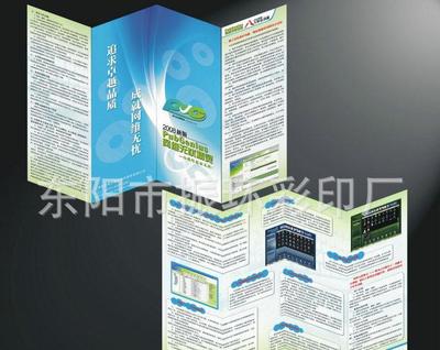 平面彩印 专业工艺与优质服务的完美结合