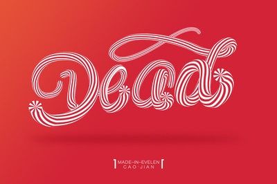 AI混合字体设计与图形创想 解读《乐小草狂想曲》的平面美学