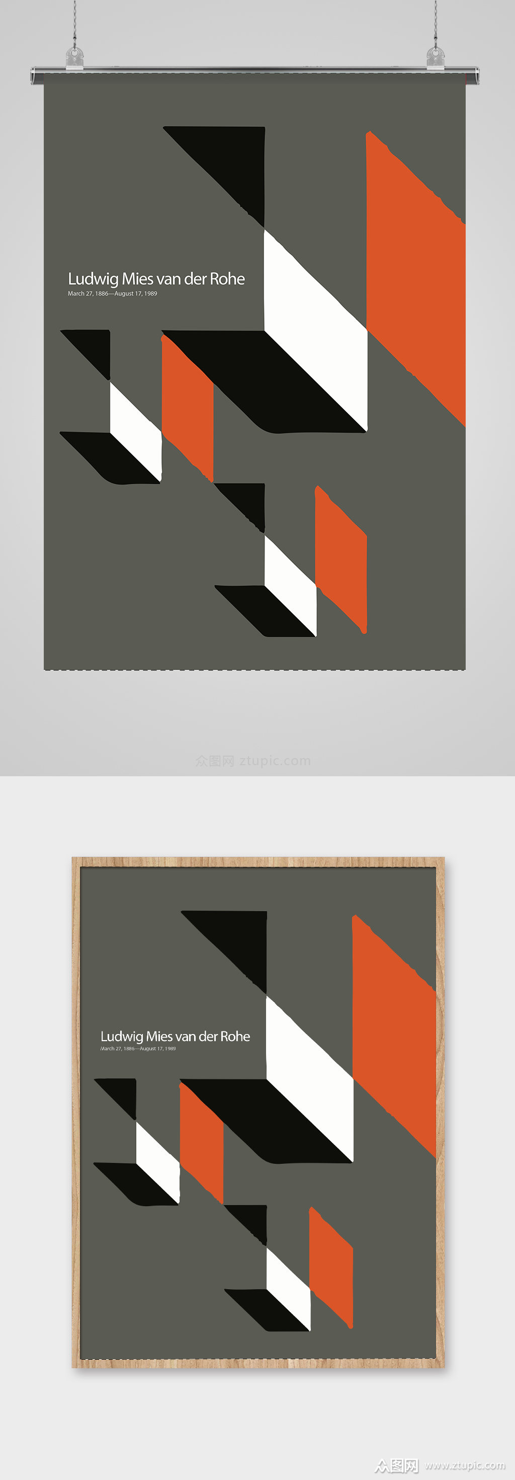 几何平面设计构成海报模板 编号333898-众图网专业设计服务解析